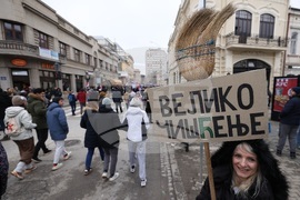 Сърбия - Крагуевац - студенти протест