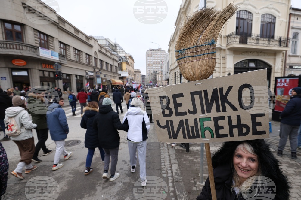 Сърбия - Крагуевац - студенти протест