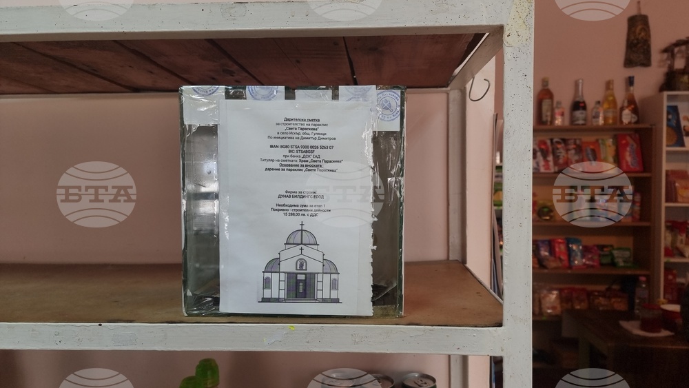 Село Искър - параклис - строеж