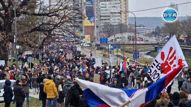 Българи и сърби от Царибод и Пирот излязоха в подкрепа на протестиращите студенти