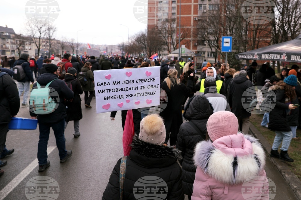 Сърбия - Крагуевац - студенти протест