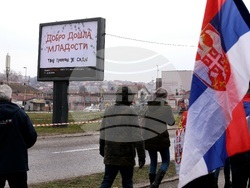 Сърбия - Крагуевац - студенти протест