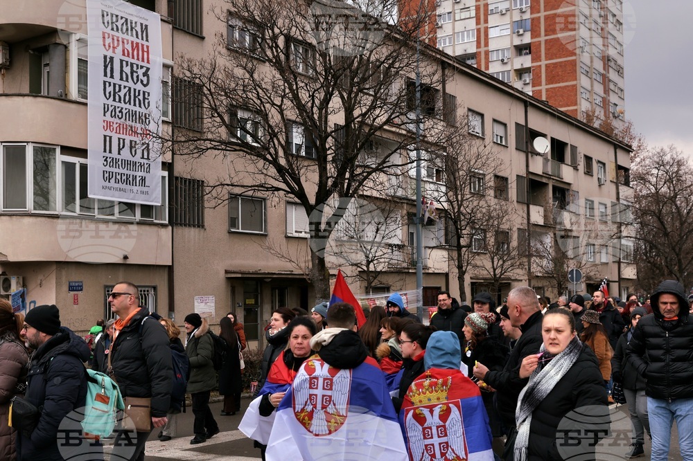Сърбия - Крагуевац - студенти протест