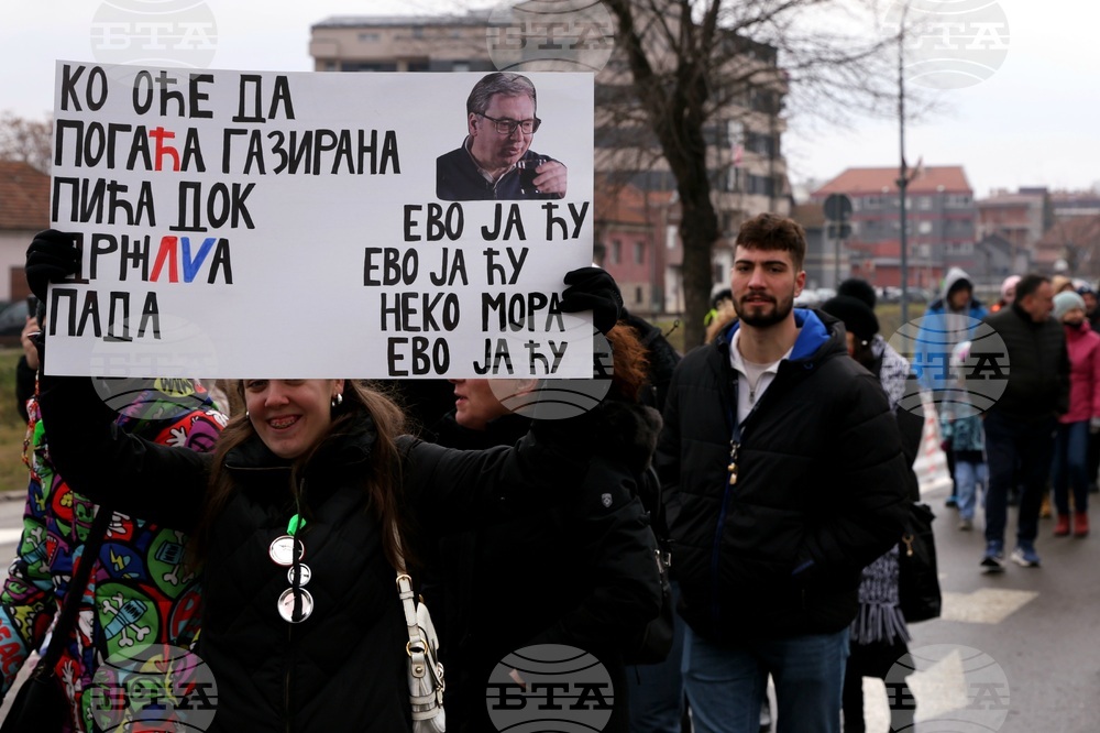 Сърбия - Крагуевац - студенти протест