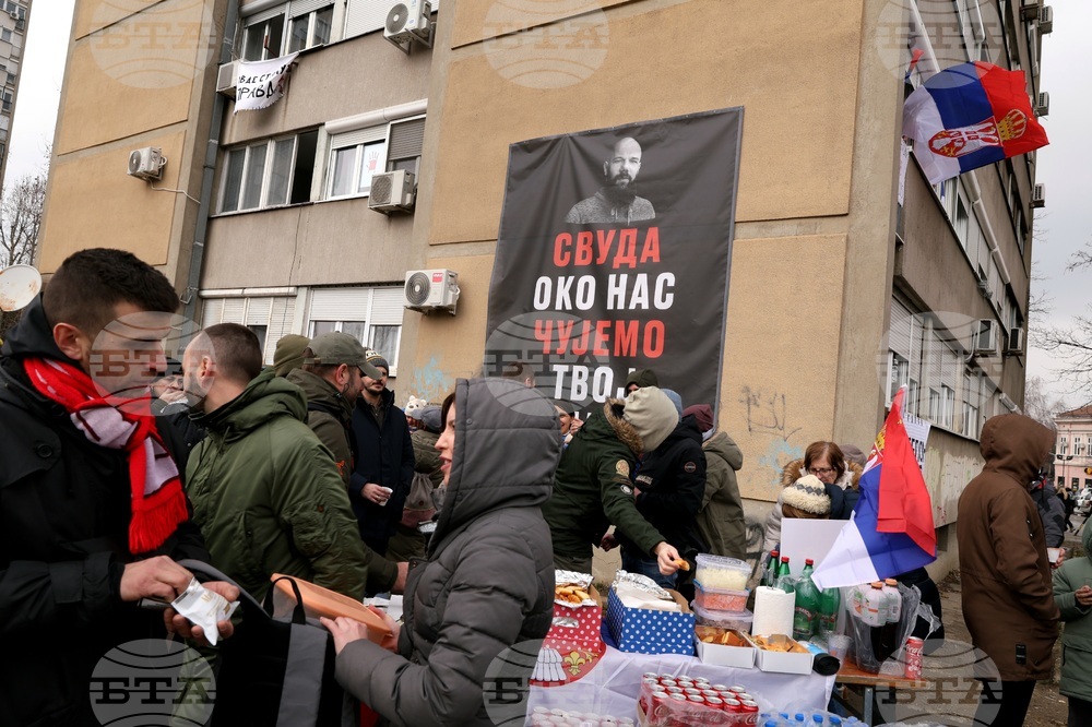 Сърбия - Крагуевац - студенти протест