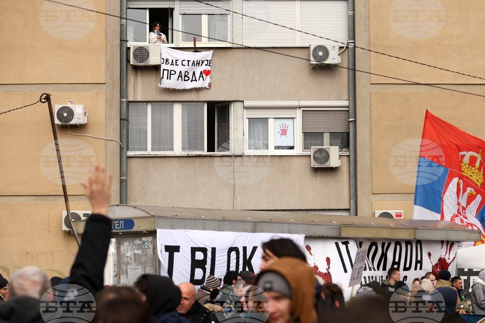 Сърбия - Крагуевац - студенти протест