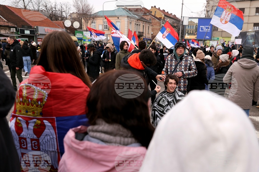 Сърбия - Крагуевац - студенти протест