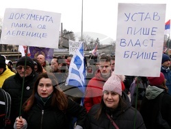 Сърбия - Крагуевац - студенти протест