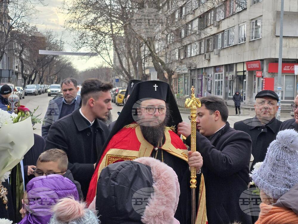 Видин - митрополит Пахомий - тържествено посрещане