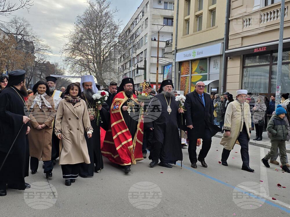 Видин - митрополит Пахомий - тържествено посрещане
