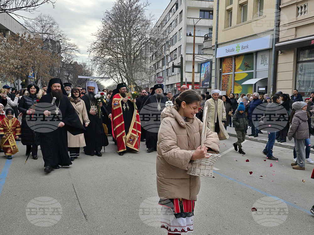 Видин - митрополит Пахомий - тържествено посрещане