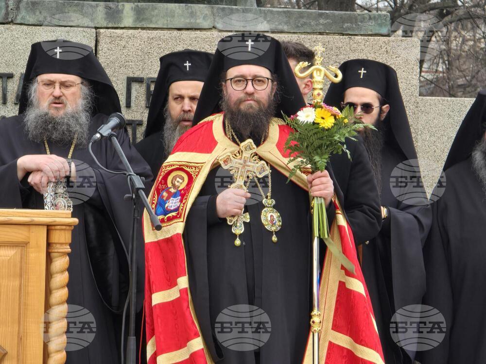 Видин - митрополит Пахомий - тържествено посрещане