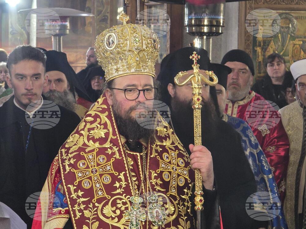 Видин - митрополит Пахомий - въдворяване