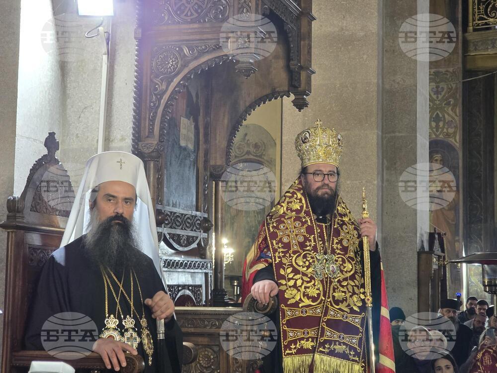 Видин - митрополит Пахомий - въдворяване