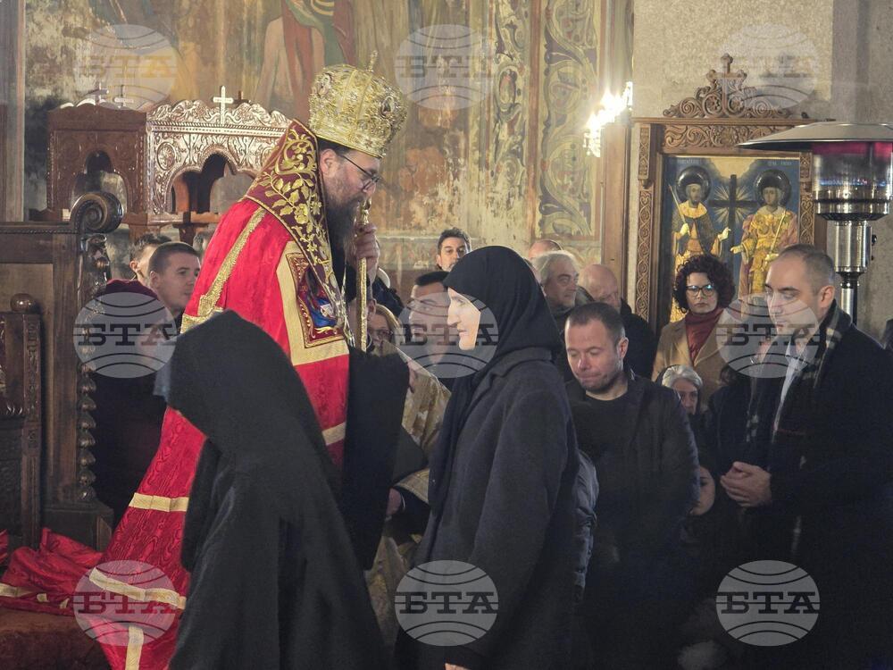 Видин - митрополит Пахомий - въдворяване
