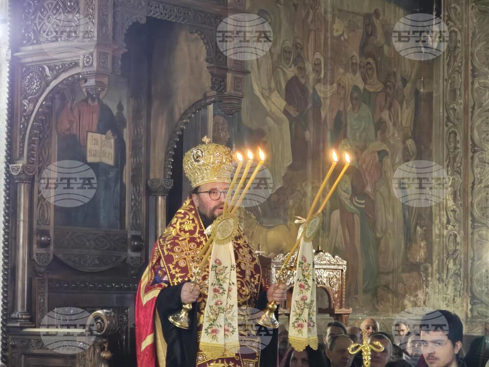 Видин - митрополит Пахомий - въдворяване
