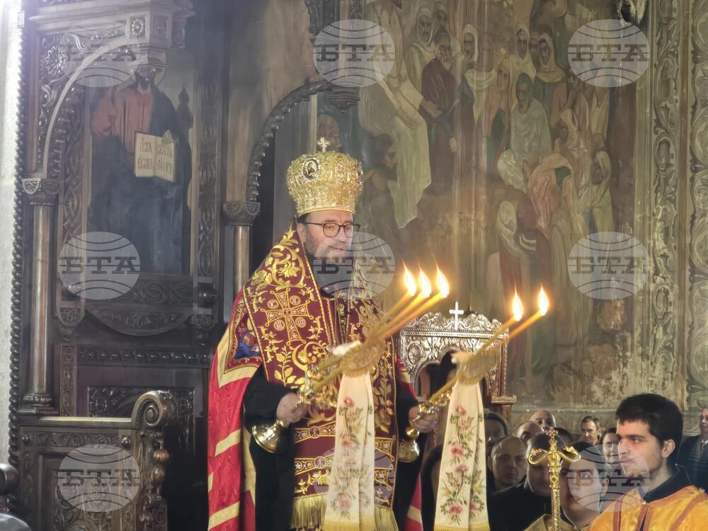 Видин - митрополит Пахомий - въдворяване