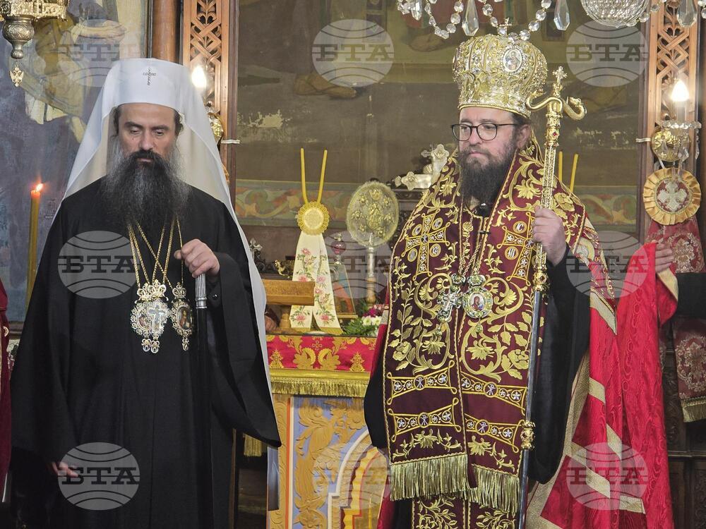 Видин - митрополит Пахомий - въдворяване
