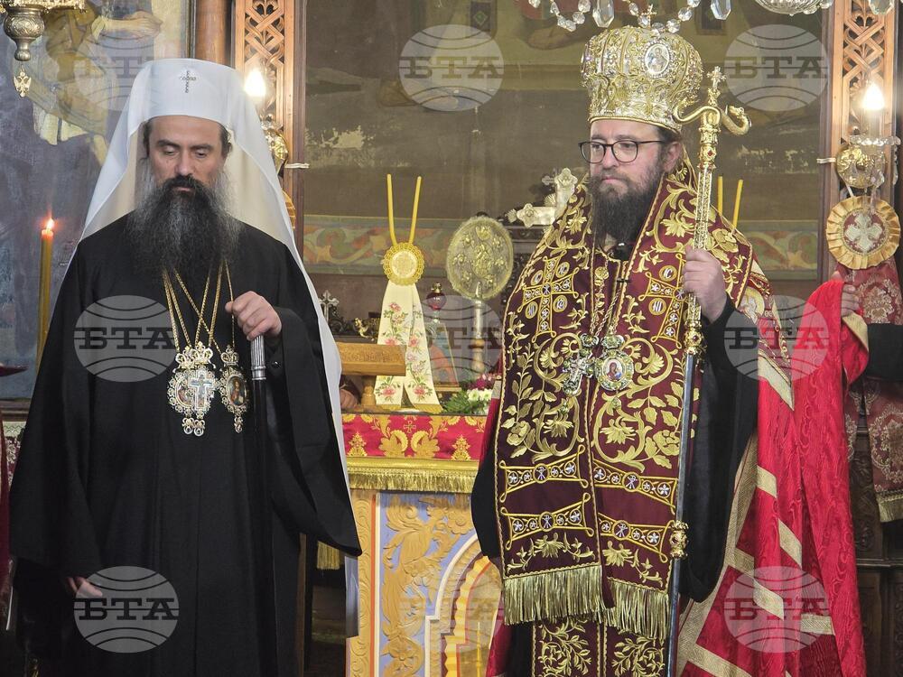 Видин - митрополит Пахомий - въдворяване
