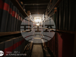 БТА - 127-ата годишнина - обновяване на сградата