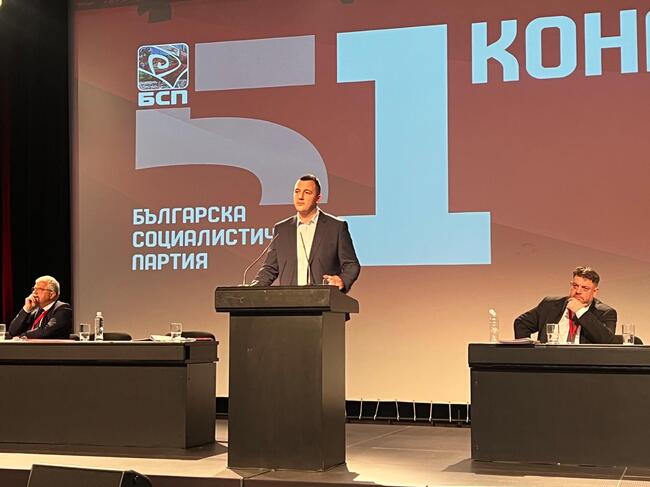 БСП: Участието в правителството е шанс за БСП и държавата, но той трябва да бъде използван