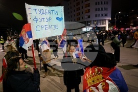 Сърбия - Крагуевац - студенти - протест