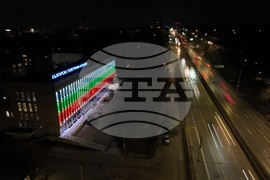 БТА - 127-ата годишнина - фасада