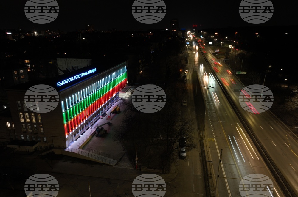 БТА - 127-ата годишнина - фасада