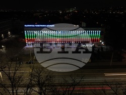 БТА - 127-ата годишнина - фасада