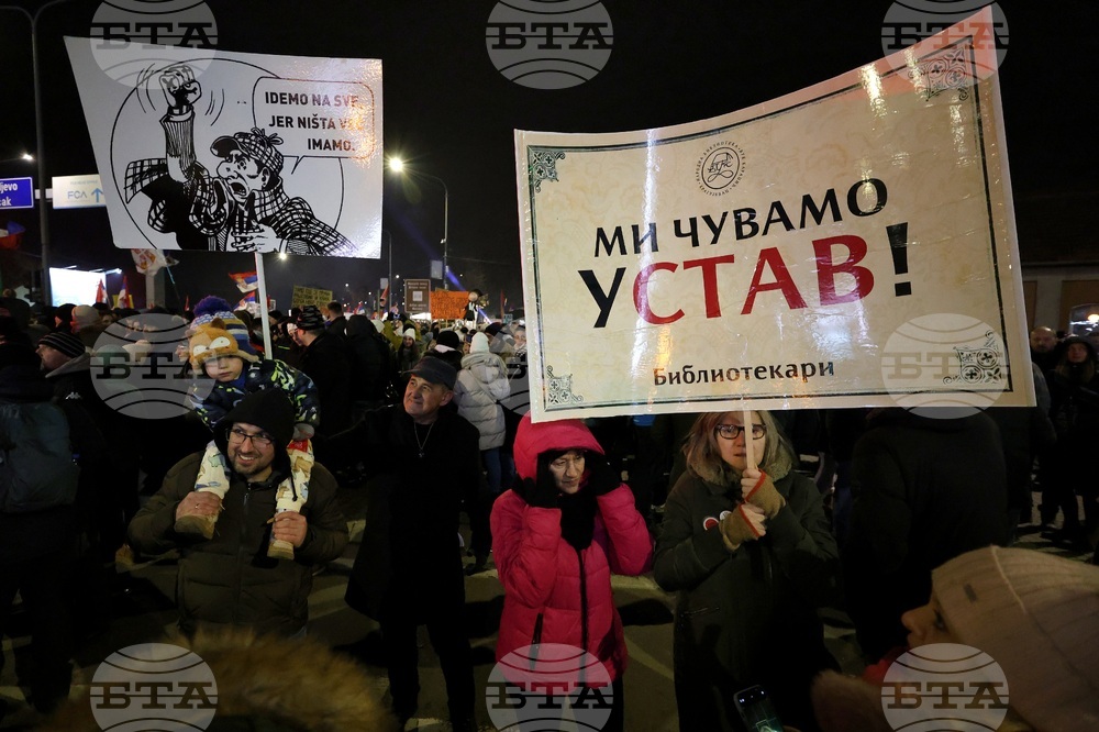 Сърбия - Крагуевац - студенти - протест