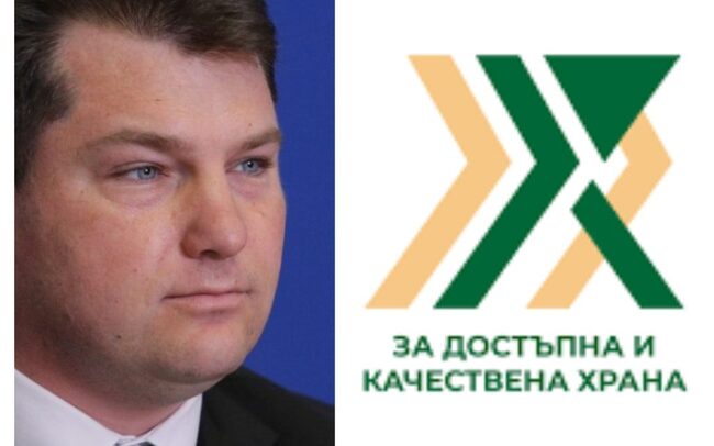 Сдружение „За достъпна и качествена храна“ започва активен диалог с обществото и всички политически сили и държавни институции за трайни решения по високите цени и качеството на продуктите