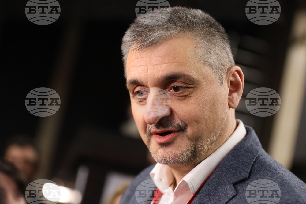 Българска социалистическа партия - конгрес