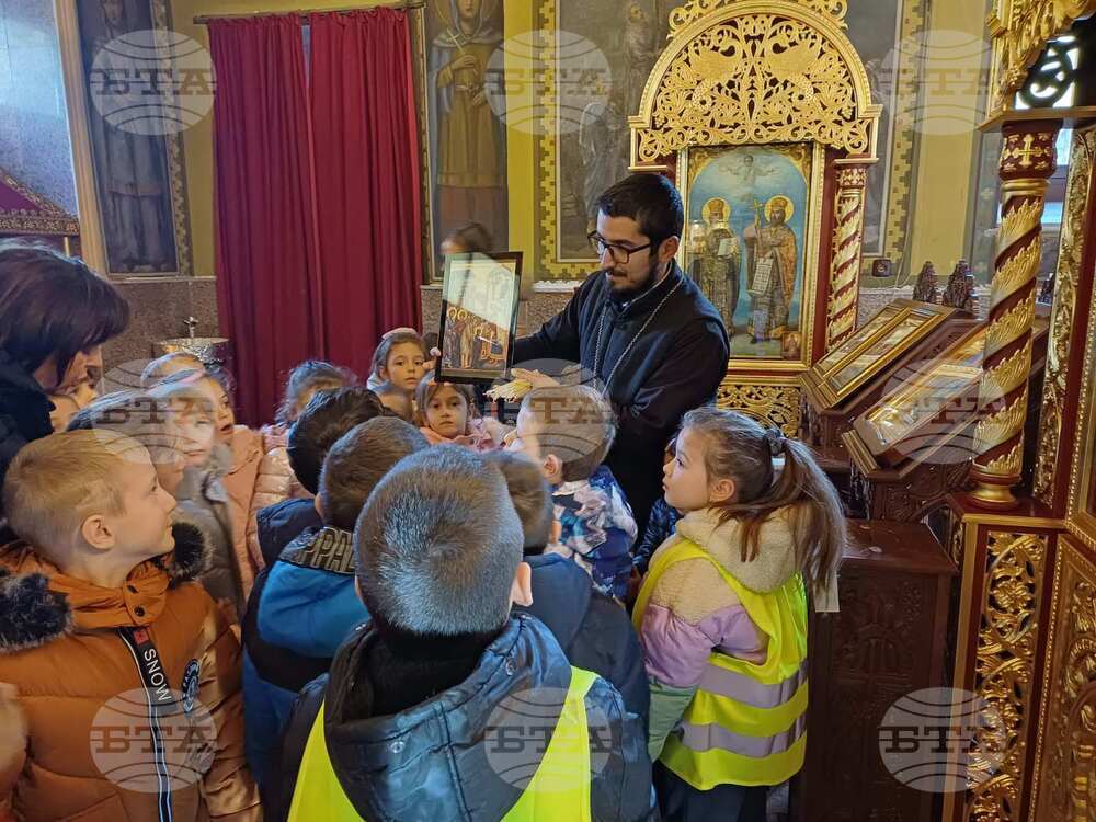 Асеновград - неделно училище - храм "Св. Атанасий"