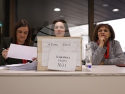 Българска социалистическа партия - конгрес