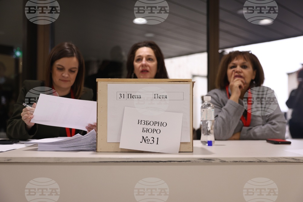 Българска социалистическа партия - конгрес