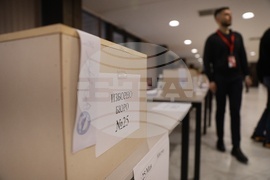 Българска социалистическа партия - конгрес