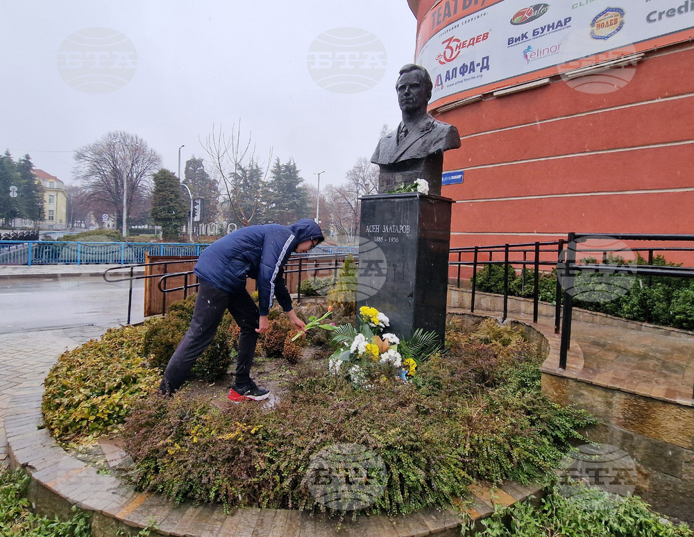 Хасково - проф. д-р Асен Златаров - 140 години от рождението