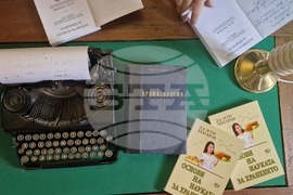 Хасково - проф. д-р Асен Златаров - 140 години от рождението