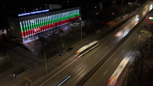 Bulgarian News Agency: 127 Years of History