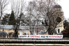 Сърбия - Крагуевац - протести студенти