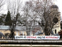 Сърбия - Крагуевац - протести студенти