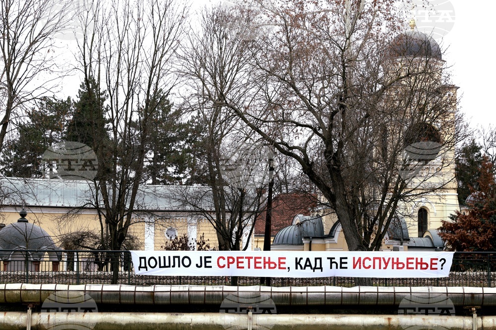 Сърбия - Крагуевац - протести студенти