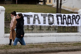 Сърбия - Крагуевац - протести студенти