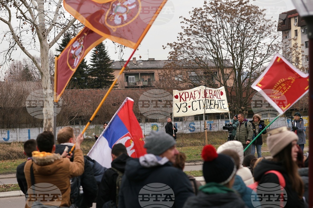Сърбия - Крагуевац - протести студенти
