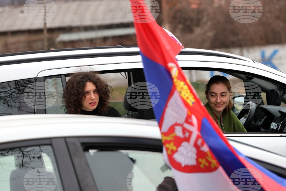 Сърбия - Крагуевац - протести студенти