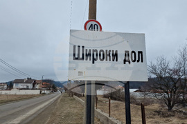 Село Широки дол - избори