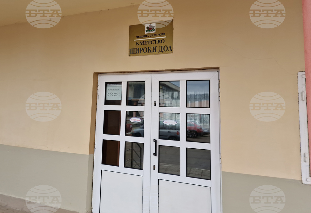 Марияна Ръкльова е преизбрана за кмет на самоковското село Широки дол