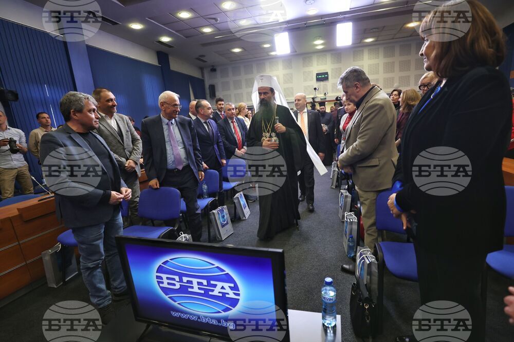 БТА - годишнина - Национален пресклуб - шрифт - представяне