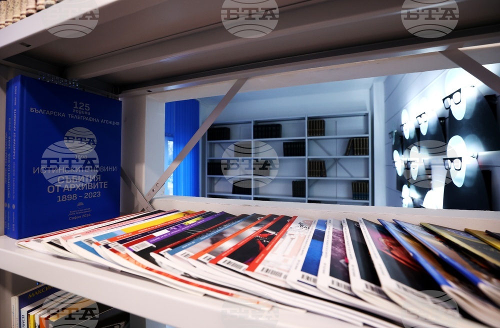 Българска телеграфна агенция - годишнина - „БТА читалня“