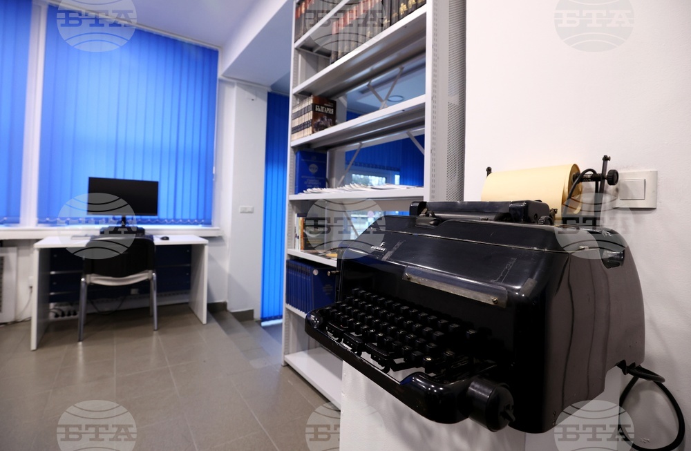 Българска телеграфна агенция - годишнина - „БТА читалня“